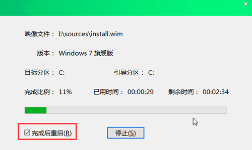 How to format Chinese cabbage USB disk