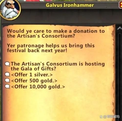 World of Warcraft: プレイヤーは自発的に金貨をロールしますか?実績マウントはありませんか?ブリザードは本当に遊び方を知っています！