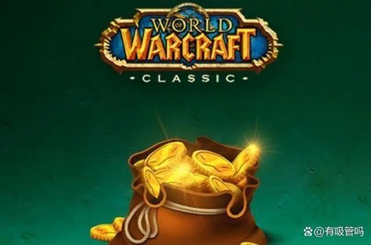 World of Warcraft: プレイヤーは自発的に金貨をロールしますか?実績マウントはありませんか?ブリザードは本当に遊び方を知っています！