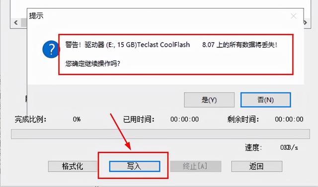 플로피 디스크 win10 부팅 USB 디스크 부팅