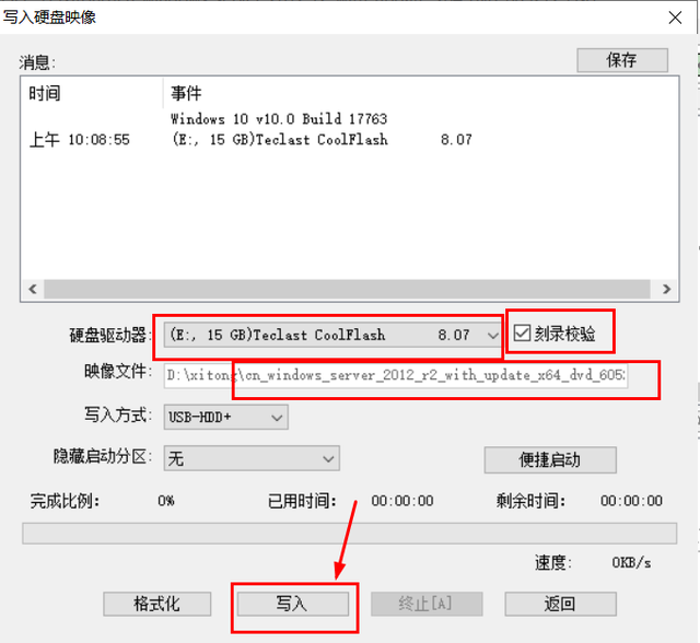 フロッピーディスクwin10ブート USBディスクブート