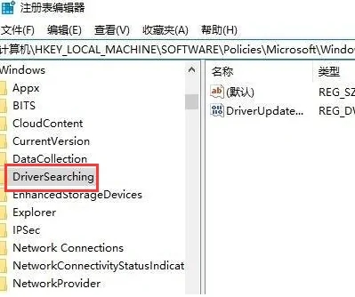 Win10驅動程式會自動更新怎麼辦？ Win10驅動程式會自動更新問題解析