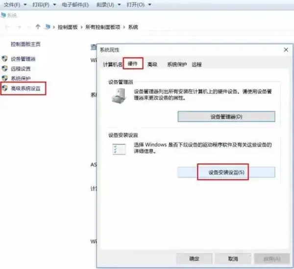 Win10驅動程式會自動更新怎麼辦？ Win10驅動程式會自動更新問題解析