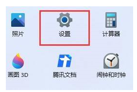 win11玩遊戲崩潰重啟怎麼回事？ win11如何解決遊戲崩潰的問題