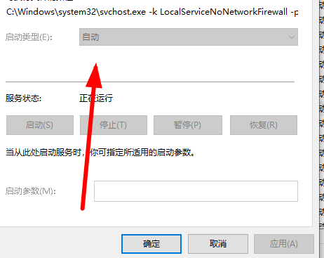 Windows 10에 표시되는 글꼴이 유효하지 않은 경우 어떻게 해야 합니까?