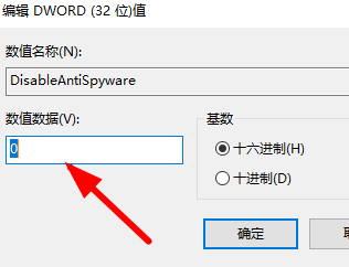 Windows 10에 표시되는 글꼴이 유효하지 않은 경우 어떻게 해야 합니까?