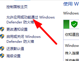 Windows 10에 표시되는 글꼴이 유효하지 않은 경우 어떻게 해야 합니까?