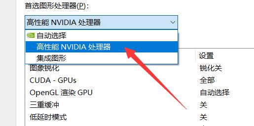 Apa yang perlu dilakukan jika fps kad grafik win11 sangat rendah? Tutorial untuk meningkatkan fps kad grafik dalam win11