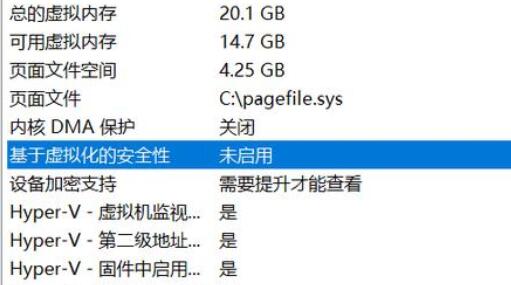 What to do if win11 graphics card fps is very low? Tutorial on improving graphics card fps in win11