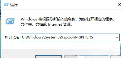 win10 education version cannot connect to shared printer