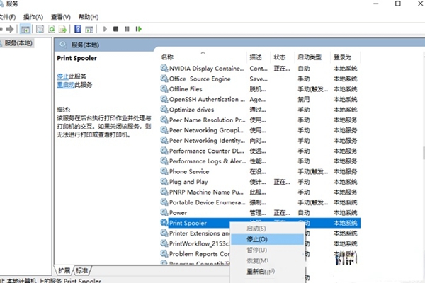 win10 education version cannot connect to shared printer