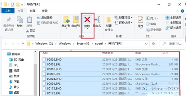 win10 education version cannot connect to shared printer