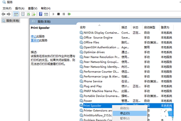 win10 education version cannot connect to shared printer