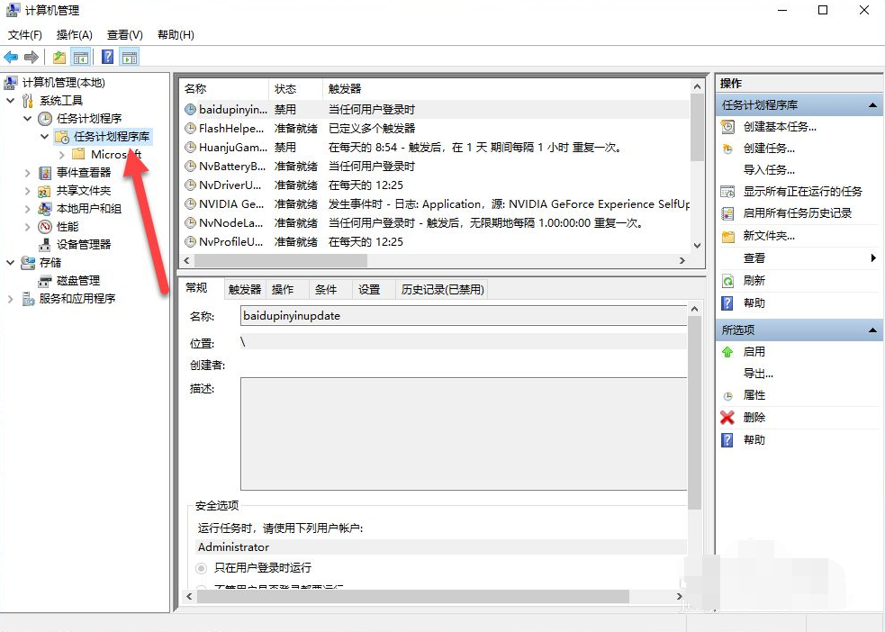 비활성화된 경우 Win10 입력 방법을 여는 방법은 무엇입니까? Win10에서 비활성화된 입력 방법을 취소하는 방법은 무엇입니까?