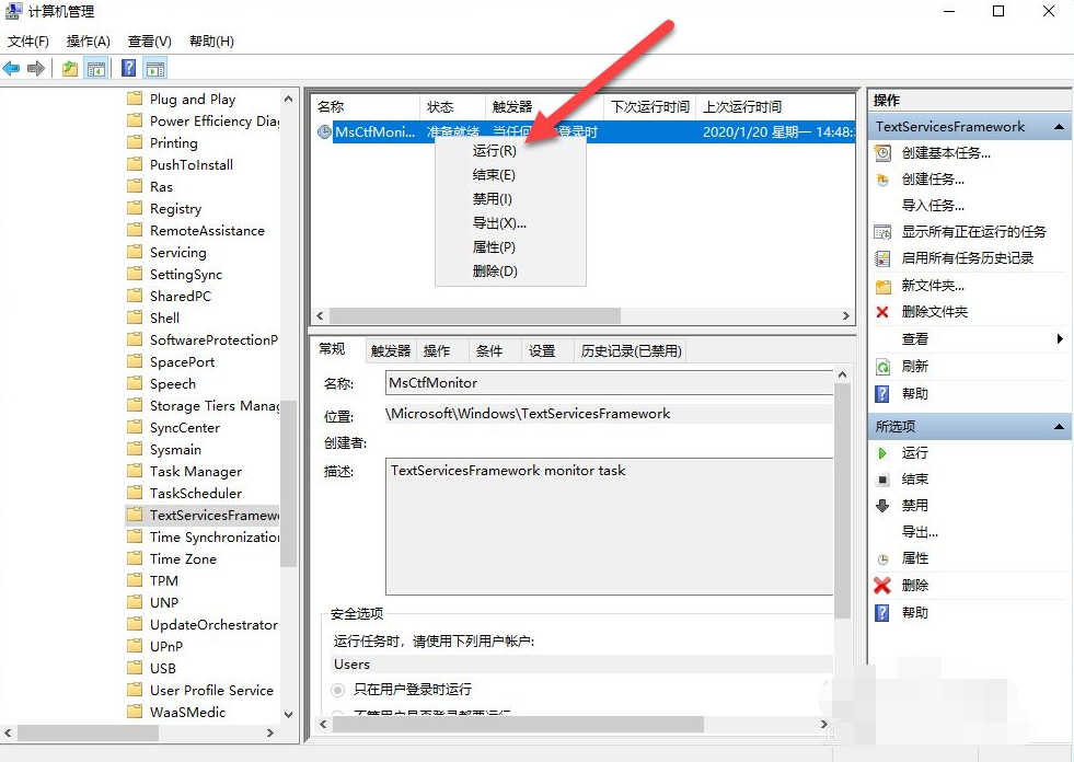 비활성화된 경우 Win10 입력 방법을 여는 방법은 무엇입니까? Win10에서 비활성화된 입력 방법을 취소하는 방법은 무엇입니까?