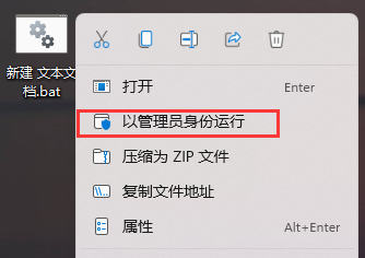 Will the Win11 icon change back to white after refreshing? How to restore Win11 icon when it turns white