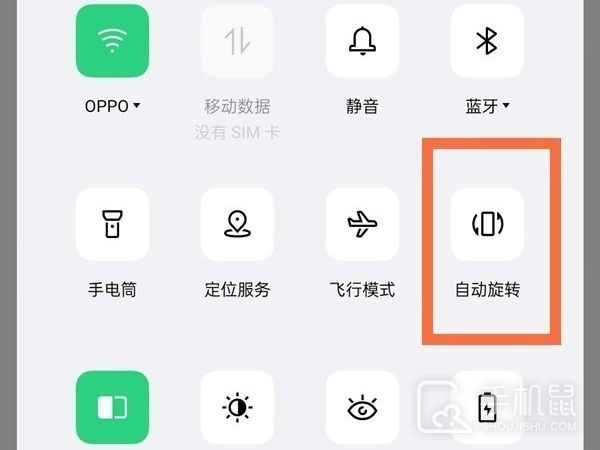 OPPO A2怎么设置竖屏锁定？