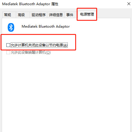 Que dois-je faire si ma souris Bluetooth Win10 continue de se déconnecter ?