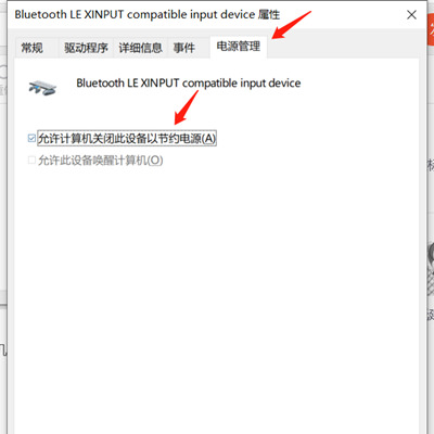 Que dois-je faire si ma souris Bluetooth Win10 continue de se déconnecter ?