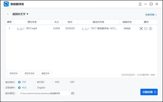 win10のフォントが認識されない