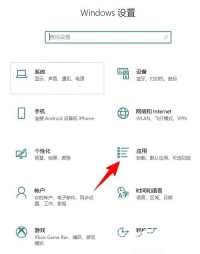 Win10如何卸载Skype for Business?电脑上的skype怎么彻底卸载方法