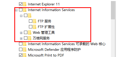 win10 home chinese version does not have iis management