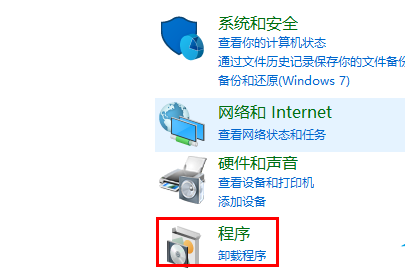 La version chinoise de Win10 Home n'a pas de gestion II