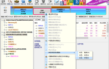 系统分区工具怎么用