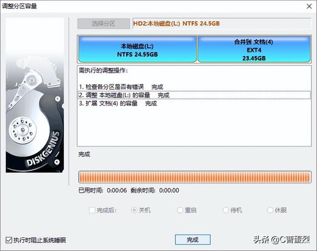 Comment utiliser loutil de partition système