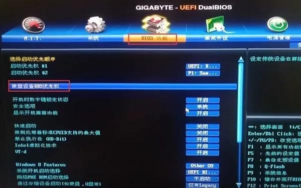 Gigabyte 마더보드 USB 디스크에서 시스템을 재설치하는 단계