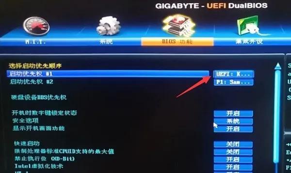 Schritte zur Neuinstallation des Systems von der Gigabyte-Motherboard-USB-Festplatte