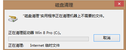 Win7電腦系統碟空間不足怎麼清理？ Win7系統磁碟空間不足的解決方法