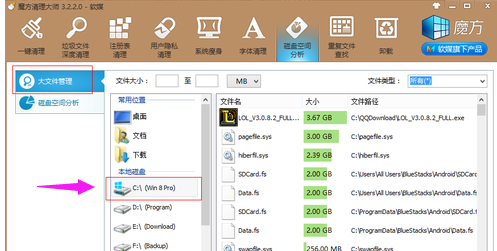 Win7 コンピュータで不足しているシステム ディスク領域をクリーンアップするにはどうすればよいですか? Win7システムのディスク容量不足の解決策