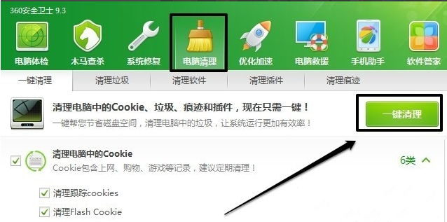 Win7電腦系統碟空間不足怎麼清理？ Win7系統磁碟空間不足的解決方法