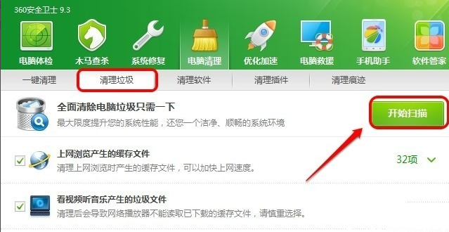 Win7電腦系統碟空間不足怎麼清理？ Win7系統磁碟空間不足的解決方法