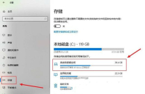 win11のシステム休止状態ファイルを削除するにはどうすればよいですか? win11で休止状態ファイルを削除する方法