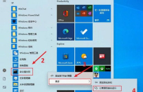 win11のシステム休止状態ファイルを削除するにはどうすればよいですか? win11で休止状態ファイルを削除する方法