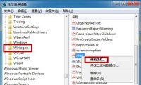 win7电脑开机黑屏只显示鼠标怎么回事？