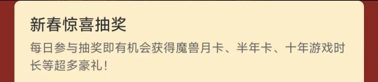 NetEase는 전국 서버 복귀를 위한 사전 예열 활동을 시작했습니다. 서버 오픈 시간을 암시하고 10년 간의 워크래프트 포인트 카드를 증정합니다!