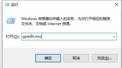 Win10がフリーズしてシャットダウンできない場合はどうすればよいですか? Win10がシャットダウンしてもシャットダウンできないクラッシュの解決策