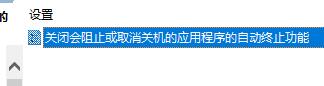 win10當機無法關機怎麼辦？ win10死關機都關不了解決方法