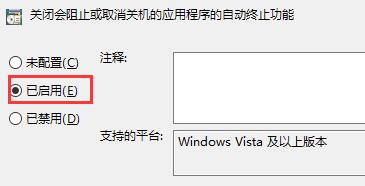 Win10がフリーズしてシャットダウンできない場合はどうすればよいですか? Win10がシャットダウンしてもシャットダウンできないクラッシュの解決策