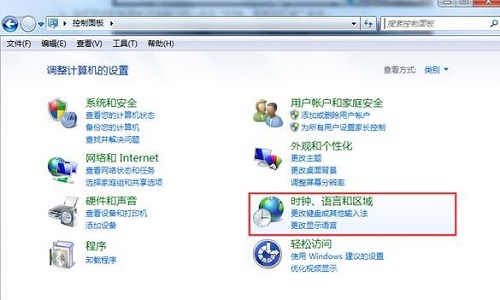 Win7系統無法更改區域語言怎麼解決？ Win7無法變更區域語言解決方法