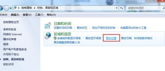 Win7システムが地域言語を変更できない問題を解決するにはどうすればよいですか? Win7 では地域言語ソリューションを変更できません