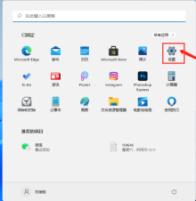win11怎么清理临时文件？win11删除临时文件操作方法