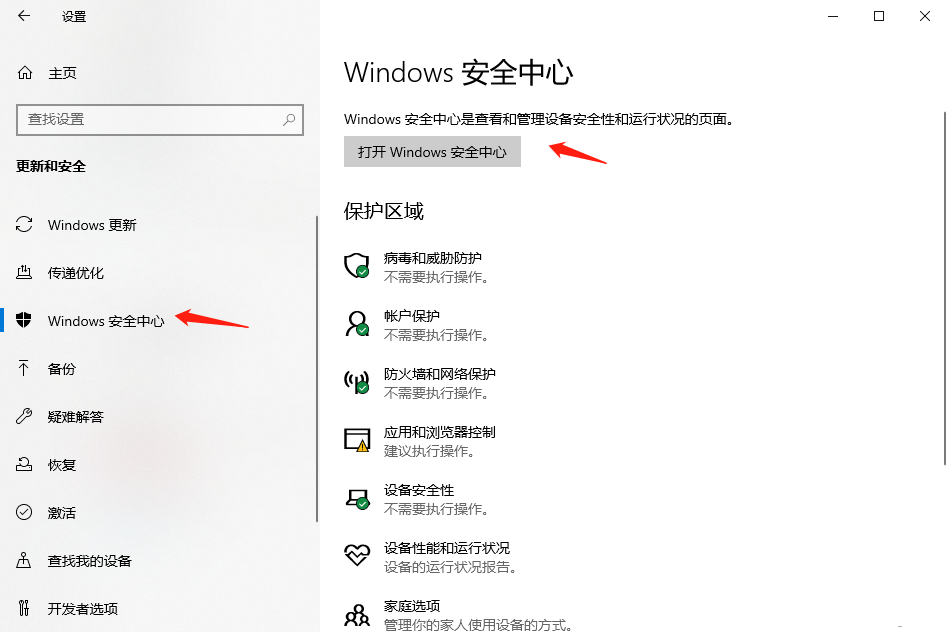 Windows 10에서 커널 격리를 끌 수 없으면 어떻게 해야 합니까?