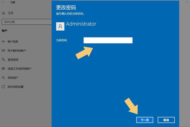 华硕fx50j装windows10