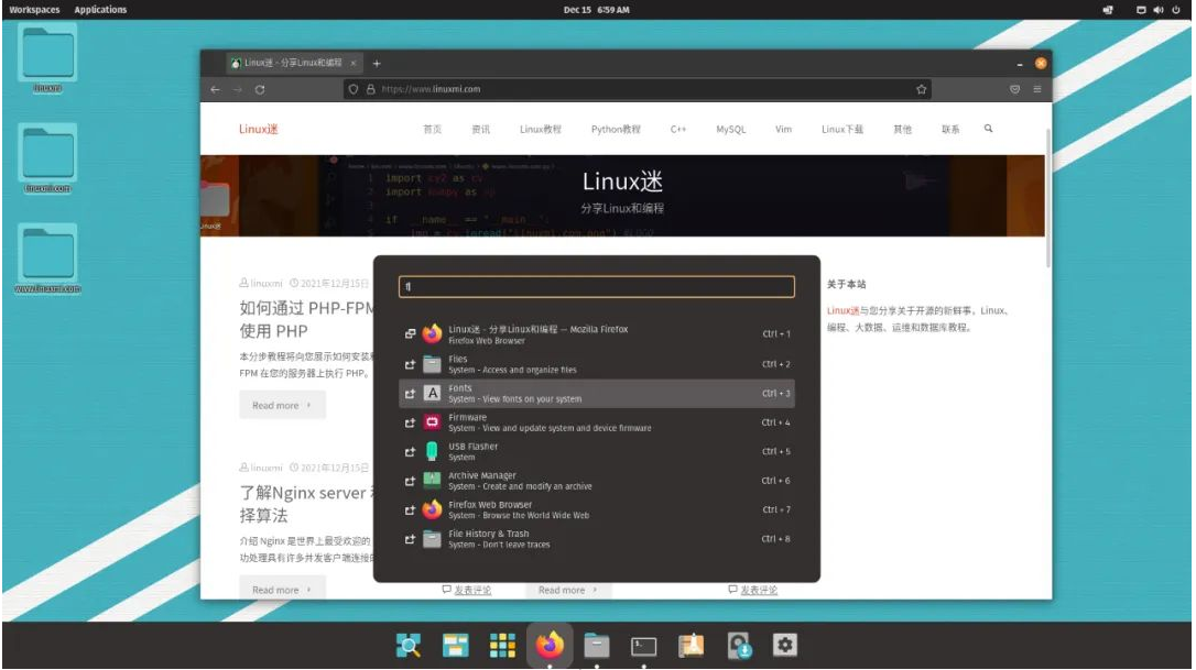 你應該停止相信的 7 個關於 Linux 的神話