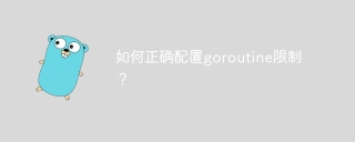 How to configure goroutine limits correctly?