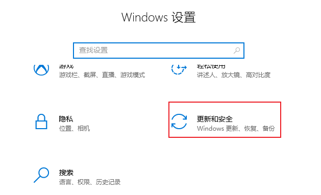 Windows 10 のシャットダウン時にアップデートが必要な場合はどうすればよいですか? Win10 シャットダウンの問題分析を更新する必要がある